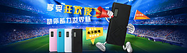 2014促銷海報(bào)