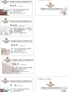 咖啡圖片