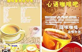 咖啡圖片
