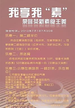 咖啡圖片