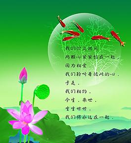 中國風(fēng)荷花背景素材圖片