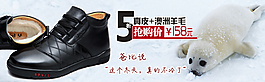 淘寶鉆展