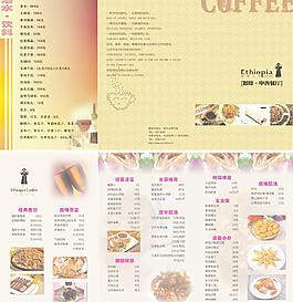 咖啡图片