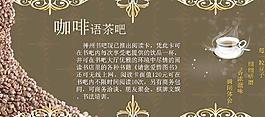 咖啡圖片