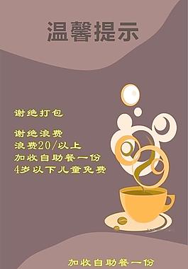 咖啡圖片