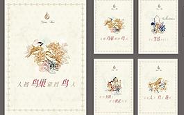 地產(chǎn)廣告圖片
