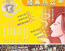 咖啡圖片