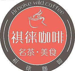 咖啡圖片