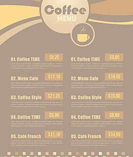 咖啡菜單圖片