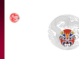 脸谱ppt模板