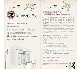 咖啡 咖啡素材图片