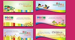 幼兒英語橫幅設(shè)計矢量素材  CD