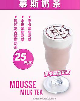 奶茶 咖啡圖片