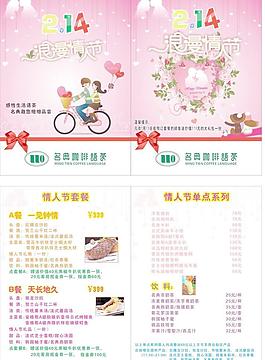名典咖啡圖片