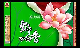 中秋荷花月餅包裝圖片