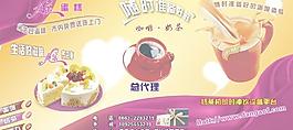 咖啡 奶茶 咖啡圖片