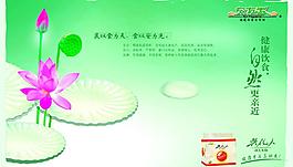 荷花 食品產(chǎn)品包裝圖片