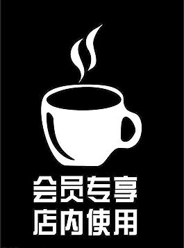 咖啡素材圖片