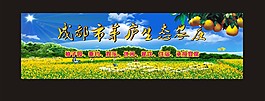 戶外廣告