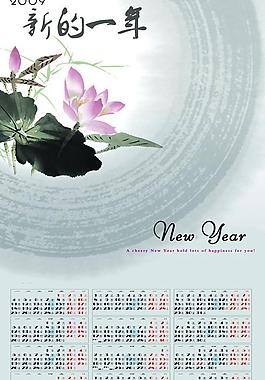荷花2010日历图片