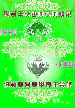 美容美甲圖片