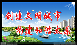 社区宣传海报模板下载