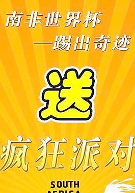 展架圖片