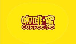 咖啡logo圖片