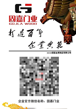 X展架