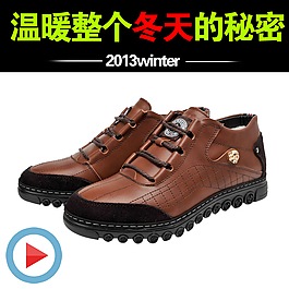 淘寶男鞋直通車