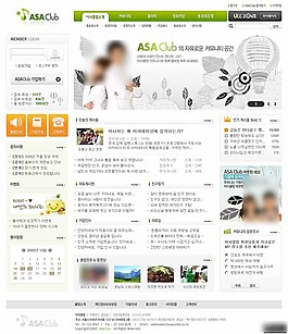 活動交互社區網頁模板