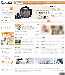 橘黄色户外运动俱乐部网页模板