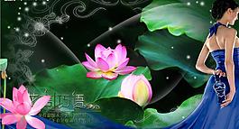 荷花 房地產(chǎn)美女 婚紗攝影模板圖片