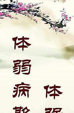 標語圖片