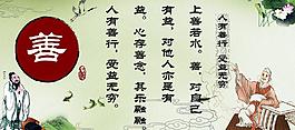 善 善的解釋 荷花 金魚 古人圖片