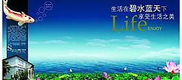 房產(chǎn)廣告圖片
