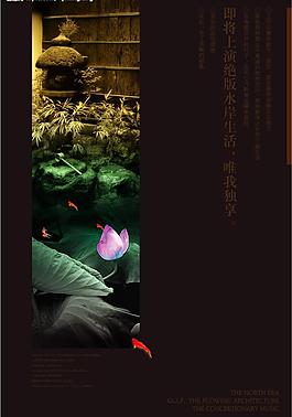 房產荷花12d12圖片