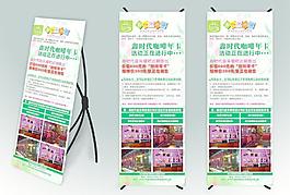 咖啡展架圖片