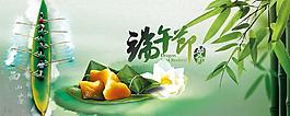 端午節(jié)活動psd圖片