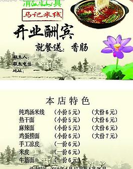 名片圖片
