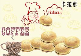 咖啡面包圖片