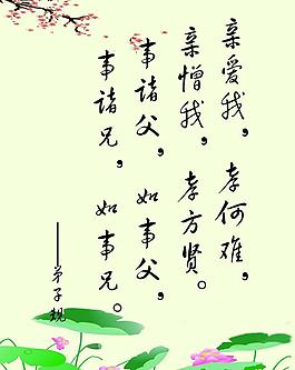 標(biāo)語(yǔ)圖片