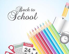 開(kāi)學(xué)返校背景圖片