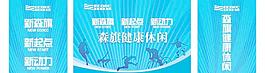 運動品牌發布會圖片