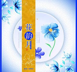 月餅包裝圖片