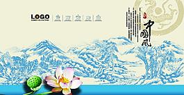 中國(guó)風(fēng)圖片