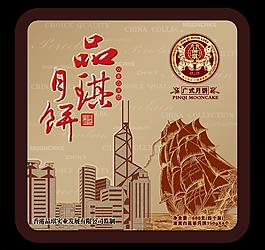月餅包裝圖片