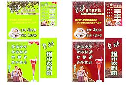 咖啡 飲料圖片