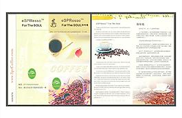 咖啡冊(cè)子圖片