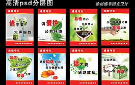 公益宣傳廣告圖片